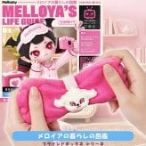 【ラッピング無料・1ピース】Mellojoy メロジョイ メロイアの暮らしの図鑑 MELLOYA'S LIFE GUIDE ブラインドボックス スクイーズ ランダム ギフト 誕生日 プレゼント