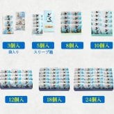 どら一(どらいち)塩バター18個入｜どら焼き ハタダ 畑田 HATADA 畑田本舗 バタークリーム 塩バター 伯方の塩 あんこ 餡粒 餡 つぶ餡 どらやき ドラヤキ ギフト プレゼント 贈り物 お歳暮 御歳暮