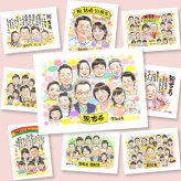 似顔絵 古希 ギフト 贈り物 プレゼント 名入れ 手描き 古希 70歳 誕生日 長寿 長寿祝い 大人数 お母さん 家族 お父さん 両親 修正無料 名入れ 下書き確認 喜ばれる サプライズ 宝物 似てる 思い出 長寿祝い 70歳 結婚祝い 贈答品 白寿祝い オリジナル 古希祝い 大量注文 感激 感謝の品 ウェディングギフト 引っ越し 応援 披露宴 初任給 ブライダルギフト