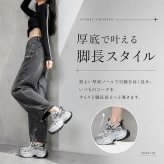 厚底スニーカー 厚底靴 通販 厚底シューズ スニーカー レディース おしゃれ 可愛い 通気性 疲れにくい ウォーキングシューズ 厚底 軽量 カジュアル 歩きやすい レディースシューズ きれいめ オールシーズン 大人 ランニング 通学 シンプル