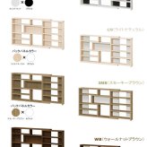 ラック 伸縮カウンター下収納 日本製 ECR 奥行20 本棚 オープン シェルフ 窓下収納 キッチン カウンター下 リビング 廊下 収納 スライド 移動棚 北欧 木製 新生活