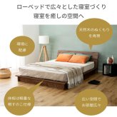 すのこ フレーム シングル セミダブル ダブル 木製 ロー 組み立て式 日本製 湿気対策 通気性 開放感 モダン 高級感 シンプル デザイナーズ ブラウン グレー