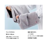毎日タオル フェイスタオル 3週間21枚セット オーガニックコットン 吸水 甘撚り ふわふわ やわらか まとめ買い 家族 綿100% グレー 無地 ホワイト 白 シンプル おしゃれ ナチュラル 人気 新生活 おすすめ デイリー 34×80cm 洗顔 普段使い スポーツ ジム 汗拭き 洗面所