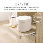 食器棚 キッチン収納 伸縮キッチンカウンター コンセント付き カウンター すき間収納 スライド棚 炊飯器ラック レンジ台 トースターラック 収納 家電収納 扉付き棚 引出し 木目調 稼働棚 ストック キッチン 寝室 リビング 北欧 ：
