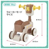 【予約10/17発売予定】タカラトミー ディズニー かんたんへんしん!3STEP ウォーカーライダー くまのプーさん ベビーウォーカー 手押し車 乗用玩具 あんよ練習 10ヶ月 おもちゃ 誕生日プレゼント 出産祝い