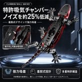 赤外光を追いかけて壁を登るヤモリ トカゲおもちゃ ロボット ヤモリ LED 3モード 赤外線 25分連続稼働 Type-C充電 静音 知育玩具 こども 子供 キッズ 男の子 女の子 小学生 3歳 4歳 5歳 誕生日 プレゼント ギフト 孫 電子玩具 動く 室内遊び 光る