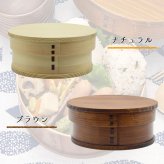 曲げわっぱ 弁当箱 名入れ 名前入り まげわっぱ わっぱ弁当箱 お弁当箱 ランチボックス 650ml 木製 1段 仕切り ランチベルト ゴムバンド セット 軽量 丸型 おしゃれ かわいい 大人  ナチュラル 送料無料 ギフト プレゼント 父の日 男性 女性 定年 退職 卒業