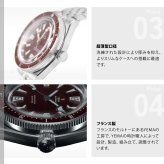 イエマ YEMA スーパーマン スキンダイバー CMM.20 ボルドー 腕時計 メンズ 自動巻き 12.25.20.11.SN.M3
