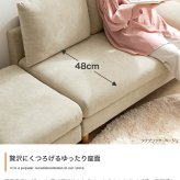 カウチソファ カウチ ソファー ソファ コンパクト 2 人 掛け 3 片 肘 オットマン 2点セット オットマン付き ベージュ グレー 灰色 モノトーン 淡色 ふたり掛け 2人用 3人用 ゆったり 肩肘 変形 ロータイプ 座面は寝転がれるほど広く 天然木 新生活
