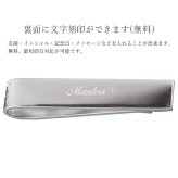 マネークリップ 幅8mm 名入れ 刻印 無料 誕生石入れ可 シルバー925 札ばさみ ハワイアンジュエリー スクロール柄 シンプル スマート会計 札入れ ブランド メンズ レディース 誕生日 プレゼント ハロウィン 【品番：SMCM102】