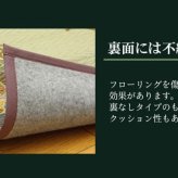 夏ラグ 夏用カーペット い草 畳 自然素材 カーペット ラグ インテリア 夏用 節電 無地 涼しい エレガンス柄 和モダン柄 アジア系柄 花 立体感 江戸間6畳 約261×352cm 新生活