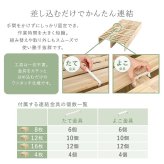 すのこベッド ベッドフレーム すのこパレットベッドハイタイプ 8枚入り 組み合わせ自由 工具不要 軽量 コンパクト 通気性 耐荷重 天然木 杉 ナチュラル 新生活