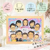 結婚記念日のお祝いに、似ていて、やさしく、飾りたくなる一枚。 似顔絵 結婚記念日 贈り物 ギフト プレゼント 名入れ 手描き 結婚記念日 結婚30周年 周年記念 お祝い 記念 結婚10周年 金婚式 大人数 夫婦 ご両親 家族 下書き確認 修正無料 名入れ サプライズ 喜ばれる そっくり 宝物 結婚記念日 記念日 宝物 感謝 一生もの 色紙 傘寿祝い 長寿祝い 初任給 オリジナル お祝いの品 節目