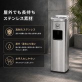灰皿付きゴミ箱 スタンド灰皿 2カラー 喫煙室 喫煙ルーム 休憩室 分煙 待合室 電子タバコ お店 ギフト プレゼント ゴルフ練習場 喫茶店 レストラン 健康ランド 新発売 新商品 即納