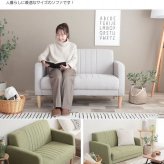 ソファ 座椅子 ファブリック２人掛け ー ２人掛け 二人掛け 二人用 天然木 ファブリック 布地 グレー グリーン ナチュラル 北欧 レトロ お洒落 おしゃれ シンプル 送料無料 西海岸