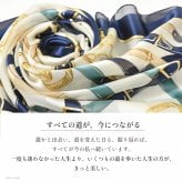 日本製 シルク スカーフ 大判 スカーフ 正方形 90cm 大きめ 高級 シルク 100% 横浜スカーフ レディース スカーフ 春 夏 秋 冬  幾何学 柄 おしゃれ ブランド スカーフ 還暦 古希 祝い キヌフローレス シルク100 ブルー 青 ブラウン 茶色 スカーフ ギフト 誕生日 プレゼント