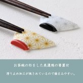 若狭塗 夫婦箸 おこめ 箸置き揃え ペア ペア箸 若狭塗 木箱入 食洗機対応  敬老の日 母の日 父の日 プレゼント 実用的 古希 喜寿 ギフト 誕生日 ブランド おしゃれ 退職祝い お餞別 お祝い はし 日本製