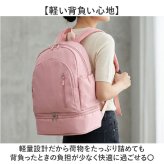 ジムバッグ リュック レディース 通販 大人 スポーツバッグ バッグ リュックサック スイムバッグ プールバッグ ビーチバッグ デイパック ジムサック 軽量 はっ水 撥水 靴が入る 仕分け プール ジム 温泉 スイミング 海水浴 スポーツ用品 スポーツ