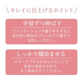 【メール便配送】北斗晶 ファンデーション [ nopa マイベストカラーファンデーション ] ノパ 40g SPF50+ PA++++ サボテンエキス配合 シミ 毛穴 シワ ファンデ リキッドファンデーション 化粧品 オールインワン 40代 50代 60代 70代 母の日 誕生日 クリスマス プレゼント