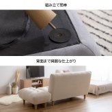 ソファ 座椅子 一人掛け オットマン付き 1P もっちり ふわふわ おしゃれ かわいい 北欧 ナチュラル ファブリック 木目 ２WAY フロア
