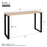 デスク チェア 机 パソコン ワーク テーブル アイアン 在宅ワーク テレワーク 木目調天板 スチールフレーム アレットシリーズ サイド 新生活