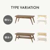 テーブル VT-7941 木目調 中棚付 収納付き センター 引出2杯付 幅110×奥行50cm デザイン性 収納力 リビング ワンルーム 1人暮らし 小物類をまとめて収納 雑誌 リモコン 天板 ゆったり 耐久性 組み立て簡単 ホワイト ブラウン 新生活
