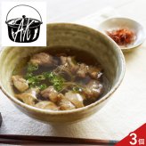 料理家 桑折敦子 監修 黒毛和牛すじの肉すい ギフト 3個入 牛肉 惣菜 冷凍 汁物 和惣菜 大阪名物