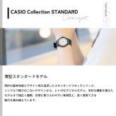 カシオ コレクション CASIO Collection STANDARD アナログ 腕時計 MQ-24-7B2LLJH スタンダード
