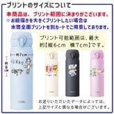 LINEで簡単★送料無料 サーモス 350ml 500ml 水筒 お絵かき イラスト 似顔絵 オリジナル 保温 保冷 持ち運び プレゼント ギフト 卒園記念品 卒団記念品 先生 園児 敬老の日 両親 祖父母 友達 誕生日 贈り物 お絵かき水筒