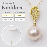 ［pearl591］ 8mm - 8.5mm ホワイトピンク ペンダント ダイヤモンド付 あこや真珠 ダイヤモンド：0.01ct