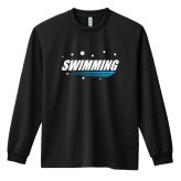 水泳 競泳 ロンT 長袖 Tシャツ メンズ 練習着 レディース ジュニア ウェア ドライ おもしろ tシャツ 名入れ おしゃれ キッズ 文字入れ無料 「SWIMMING バブルロゴ」 アートワークスコウベ 【送料無料】