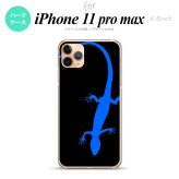 iPhone11ProMax iPhone11pro max スマホケース ハードケース トカゲ 黒 青 メンズ レディース nk-i11pm-777
