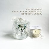 キャンドルホルダー【bouquet】 〈BLUE/GREEN/PURPLE〉 ガラスキャンドルホルダー｜結婚祝い・新築祝い・誕生日ギフトに