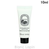 【ミニサイズ】 ディプティック DIPTYQUE フレグランス ウォッシュジェル フィロシコス ボディケアミニ 10ml