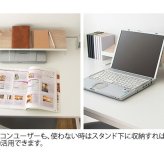 デスク チェア ユーティリティスタン 上スタンド テーブル上収納 小物収納 スマホスタンド タブレットスタンド キーボードスタンド スチール 木目柄 ナチュラル ブラウン 2色対応 卓上ラック 収納 小物置き