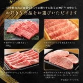 御中元 ミシュラン掲載店 カタログギフト 肉 お肉【神戸牛 田中精肉店 肉師が厳選 1万5000円 コース 】15000 ギフト 選べる プレゼント 和牛 結婚祝い グルメ お祝い 高級 国産和牛 国産 牛肉 誕生日 引き出物 内祝い 香典返し