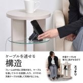 Noko ラウンドサイドテーブル NKST0270 サイドテーブル 新築祝い 引越し祝い