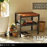テーブル 天然木製サイド 簡単組立 リビング アンティーク モダン ナチュラル オイル ミッドセンチュリー ウッド スタイリッシュ シンプル サイド インテリア 家具 天然 おしゃれ カフェ 北欧 木目 新生活