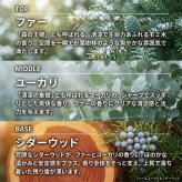 【季節限定】 正規品 アシュレイ＆バーウッド リードディフューザー 150ml フェスティブファー＆シダーウッド Ashleigh & Burwood 芳香剤 ルームフレグランス ディフューザー 英国 おしゃれ 長持ち 高級 ギフト プレゼント 贈り物 新築祝い 結婚祝い