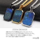 ステンレス ラピスラズリ ペンダントネックレス ストーンネックレス 小ぶり シンプル ダブル喜平チェーン 細身 ゴールド 18KGP シルバー ブラック メタル 小さい プレート 四角 長方形 幾何学 メンズ 男性 金属アレルギー対応