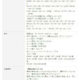 マットレスのみ スリムプレミアム ポケットコイルマットレス セミダブル 幅120センチ ル 高反発 3Dメッシュ ポケットコイル マット 真空圧縮 布団 安心の2年保証 薄型 セミダブルサイズ スリムポケットコイルマットレス ポリエステル ウレタン 寝具