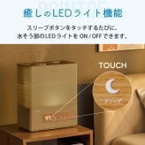 上部給水 ハイブリッド加湿器 エルモイストプラス 5L 加湿器 おしゃれ 【選べる特典付】 QUADS 最大14畳 湿度設定 超音波式 加熱 LEDライト 可愛い 大容量 アロマ対応 上から給水 うるおい 加湿 乾燥対策 インテリア リビング オフィス 寝室 冬家電 かわいい シンプル 新生活