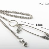 存在感バツグン! ウォレットチェーン 安全ピン セフティーピン チェーン 62cm ダブルクリップ ナスカン