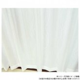レースカーテン 2枚組 100×133cm 防炎 断熱 遮像 UVカット 日本製 エコリエ 中空糸 ナチュラルホワイト 省エネ ミラーレース 昼夜目隠し 洗える おしゃれ