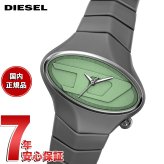ディーゼル DIESEL 腕時計 メンズ D-RUSH ステンレススチールウォッチ DZ2241【2026 新作】