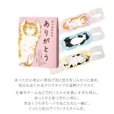 蒸気のぐぅたらアイマスク アソート3枚入り （ タマ・クロ・ミケ 各1枚） ホットアイマスク 目の疲れ プチギフト 猫 ネコ 雑貨 退職 転勤 お礼 女性 男性 クリスマス ホワイトデー 挨拶 退職 異動 お配り ばらまき お返し 安眠 ホット 誕生日 女性 男性 かわいい リラックス 無料ラッピング メッセージカード