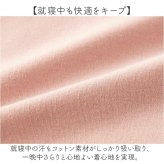 インナーシャツ レディース 長袖 通販 レディースインナー 綿100パーセント タートルネック ハイネックインナー 12分袖 あったかインナー おやすみインナー 防寒対策 コットン100% 温活 ルームウェア冬 メロー加工袖 冷え対策 シニア肌着 肌着 薄手