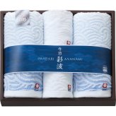 【直送】木綿本舗 今治彩波タオル [26-2830-036] フェイス ウォッシュタオルセット 今治タオル 日本製 綿100パーセント フェイスタオル2枚 ウォッシュタオル1枚 ジャガード織 湧水 瀬戸内の波 贈り物 プレゼント ギフト 内祝い