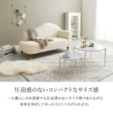 ソファ 座椅子 カリーナ左肘 ２人掛け カウチ 肘掛け ロー/ハイ兼用 幅126cm コンパクトサイズ 美しい背面 ワンルームにも最適 リラックス 肌触心地良い 上品 ファブリック 織り生地 ゆったり 脚 取り外し ロー 一人暮らし 新生活 アイボリー