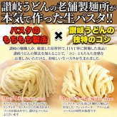 生パスタ 詰め合わせ 食べ比べセット 2種 計4袋 8食分 パスタ 生麺 フェットチーネ リングイネ ポスト投函便